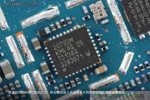 博通20793M NFC控制芯片，和上邊那個安全元件一起控制NFC近場通訊模塊