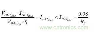 【導(dǎo)讀】移動(dòng)電源現(xiàn)在已經(jīng)成為人手必備的產(chǎn)品，智能機(jī)平板的流行讓電量總是處于一種不夠用的狀態(tài)，移動(dòng)電源也應(yīng)時(shí)而生，不過移動(dòng)電源的問題也越來越多，更新?lián)Q代也就越來越頻繁，如何讓移動(dòng)電源高效率又安全呢？請看本文。