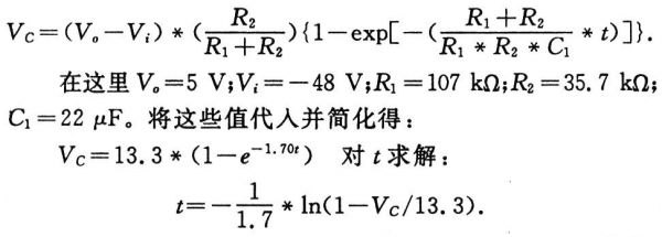 抑制開關(guān)電源浪涌，且看軟啟動電路顯神通！