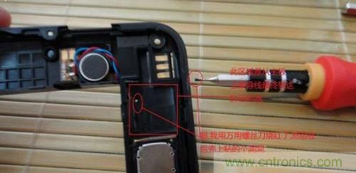 完美拆機(jī)打造無(wú)線充電器！