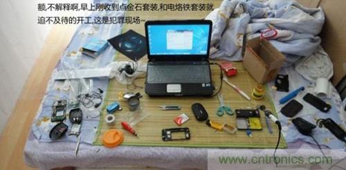 完美拆機(jī)打造無(wú)線充電器！
