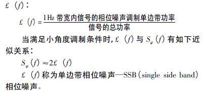 注意啦！專家正解附加相位噪聲測(cè)試技術(shù)