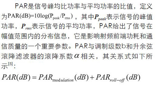 無(wú)線傳感器網(wǎng)絡(luò)射頻前端系統(tǒng)架構(gòu)如何實(shí)現(xiàn)低功耗？