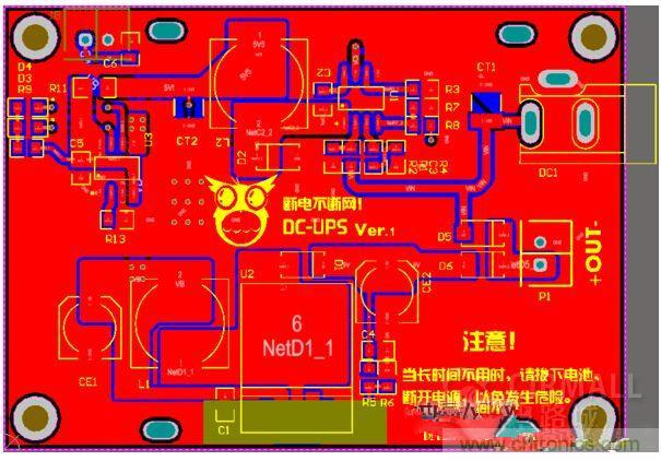 DIY神器：夜間不間斷電源，大學(xué)通宵嗨翻天！