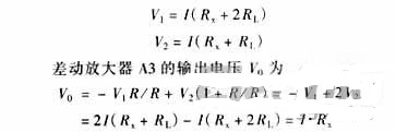 精確測(cè)量小阻值電阻，零誤差不是難題