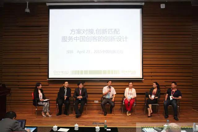 圖5；我愛方案網(wǎng)副總裁王勤主持2015中國(guó)創(chuàng)客論壇的圓桌討論。嘉賓包括：中興物聯(lián)M2M方案總經(jīng)理蘆東昕，中科院專家陳益強(qiáng)，德賽微米創(chuàng)始人許友金，大通高科創(chuàng)始人楊慧，歐孚通信總監(jiān)Tina, Yuan, 科通芯城供應(yīng)鏈副總祝丹葵 