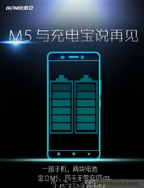 盤點7大快速充電技術，哪個能10分鐘充滿50%?