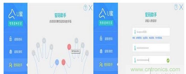 識(shí)別率高，使用簡單的加密U盤