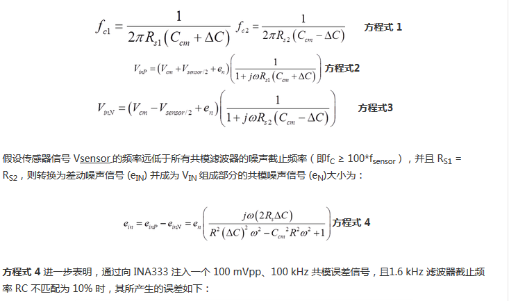 提高降噪效果，調(diào)節(jié)濾波器各組件行得通嗎？怎么調(diào)節(jié)？