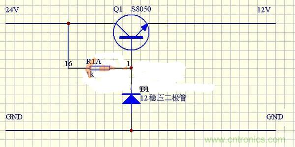 穩(wěn)壓三極管發(fā)熱太嚴(yán)重?專家來解決