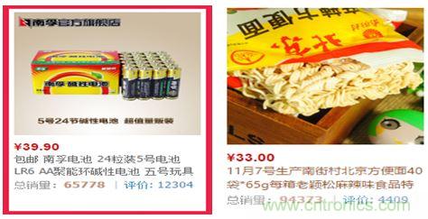 電池新貴小米彩虹5號(hào)：是浪得虛名，還是實(shí)至名歸？