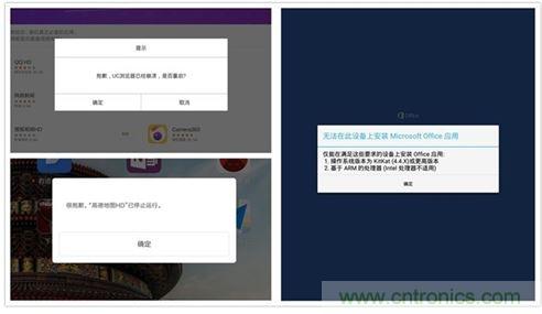 發(fā)布即引來眾多吐槽，小米平板2真的只是看起來很美？