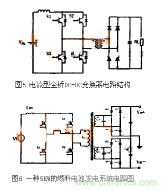適合電動汽車驅(qū)動的DC-DC變換器，隨你挑！