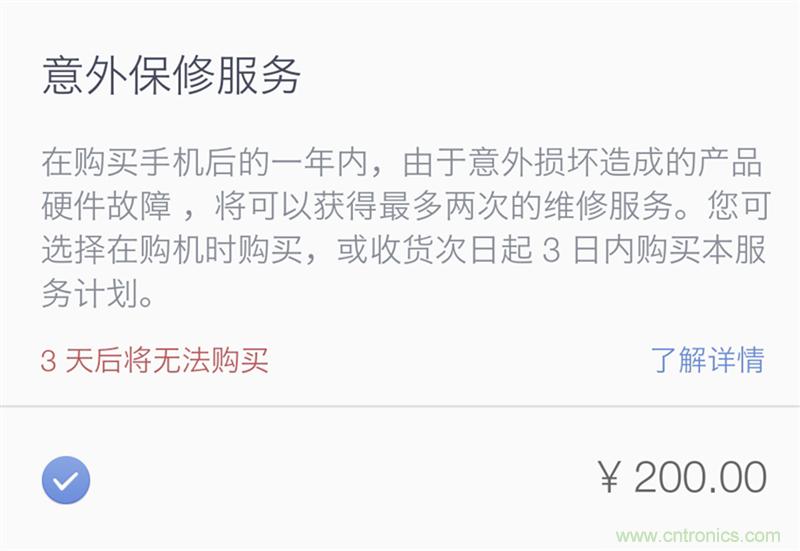 前世500次回眸,換來今生一次擦肩而過，那500多天的等待能否讓錘子揚眉吐氣？