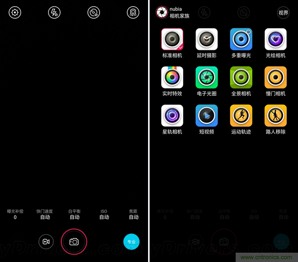 無(wú)邊框的 nubia Z9 ，一款既有驚喜，又有驚艷的智能手機(jī)