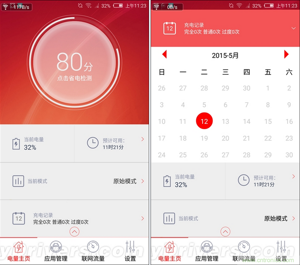 無(wú)邊框的 nubia Z9 ，一款既有驚喜，又有驚艷的智能手機(jī)