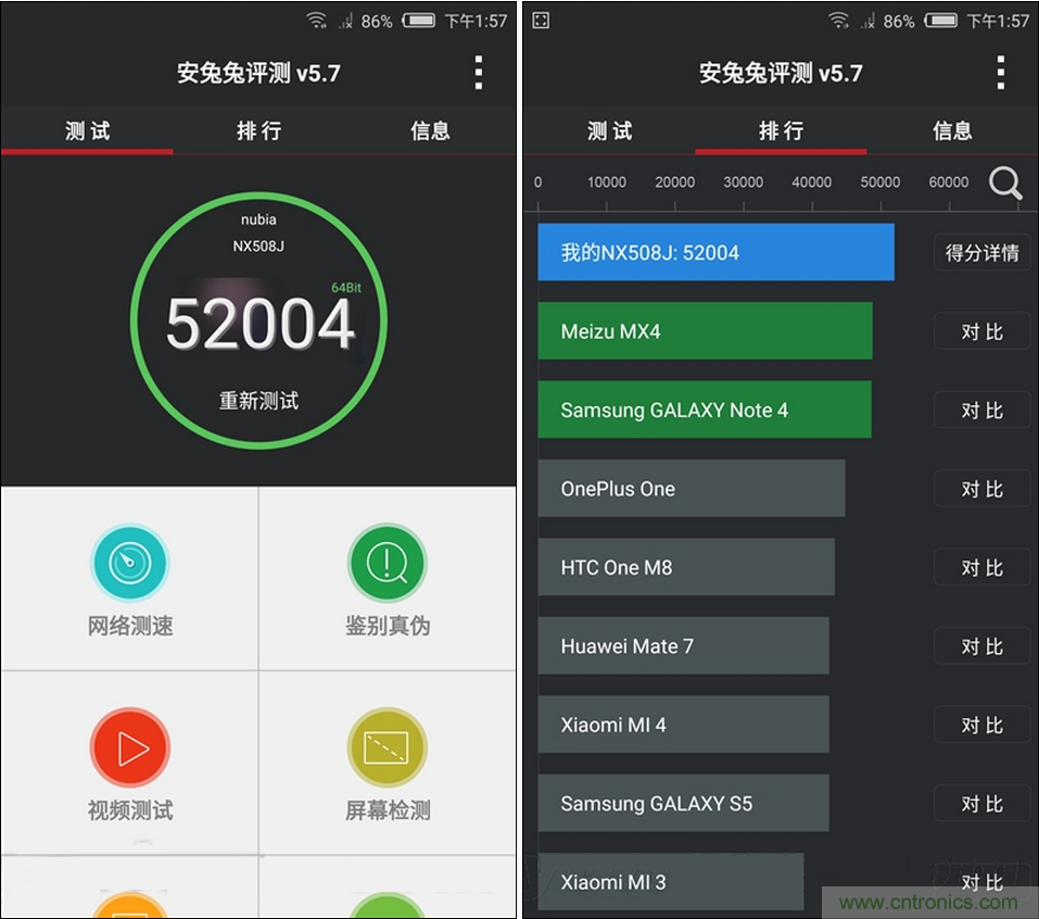 無(wú)邊框的 nubia Z9 ，一款既有驚喜，又有驚艷的智能手機(jī)