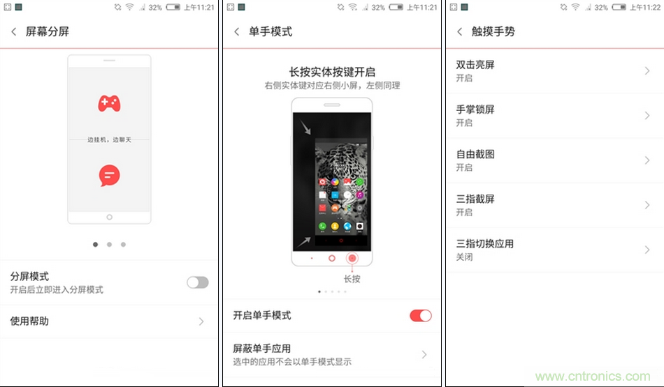 無(wú)邊框的 nubia Z9 ，一款既有驚喜，又有驚艷的智能手機(jī)