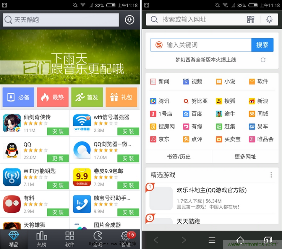 無(wú)邊框的 nubia Z9 ，一款既有驚喜，又有驚艷的智能手機(jī)