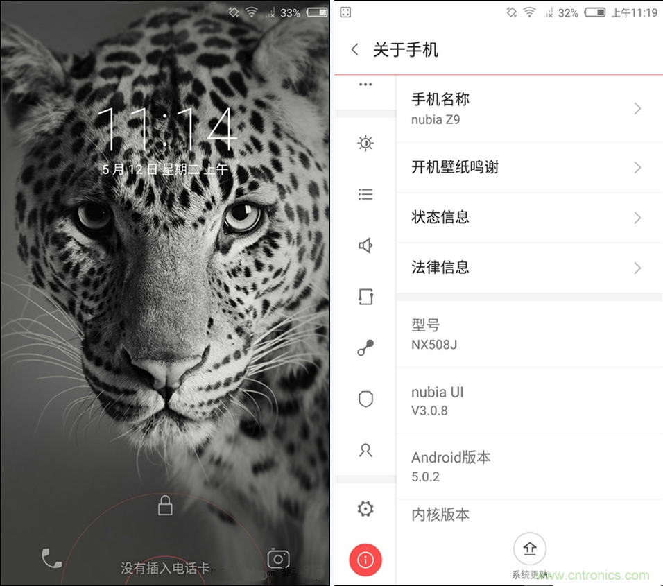 無(wú)邊框的 nubia Z9 ，一款既有驚喜，又有驚艷的智能手機(jī)