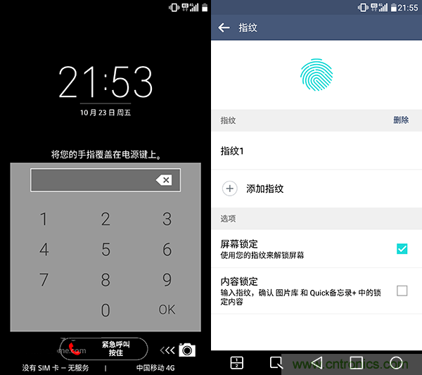 業(yè)界良心 LG V10 評(píng)測(cè):剛毅、冷峻，不失人性化