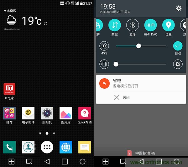 業(yè)界良心 LG V10 評(píng)測(cè):剛毅、冷峻，不失人性化