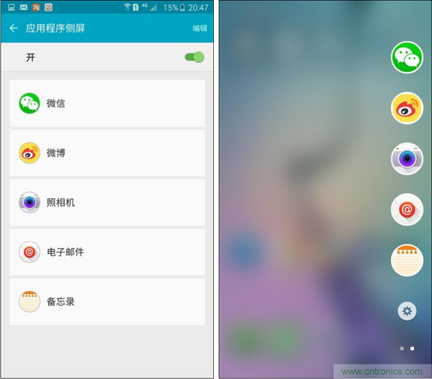 三星S6 edge+評測：擊退note 5，帶著雙曲屏卷土重來