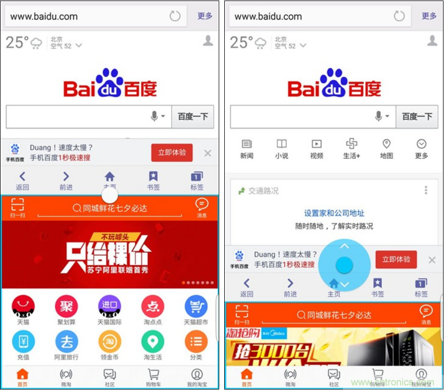 三星S6 edge+評測：擊退note 5，帶著雙曲屏卷土重來