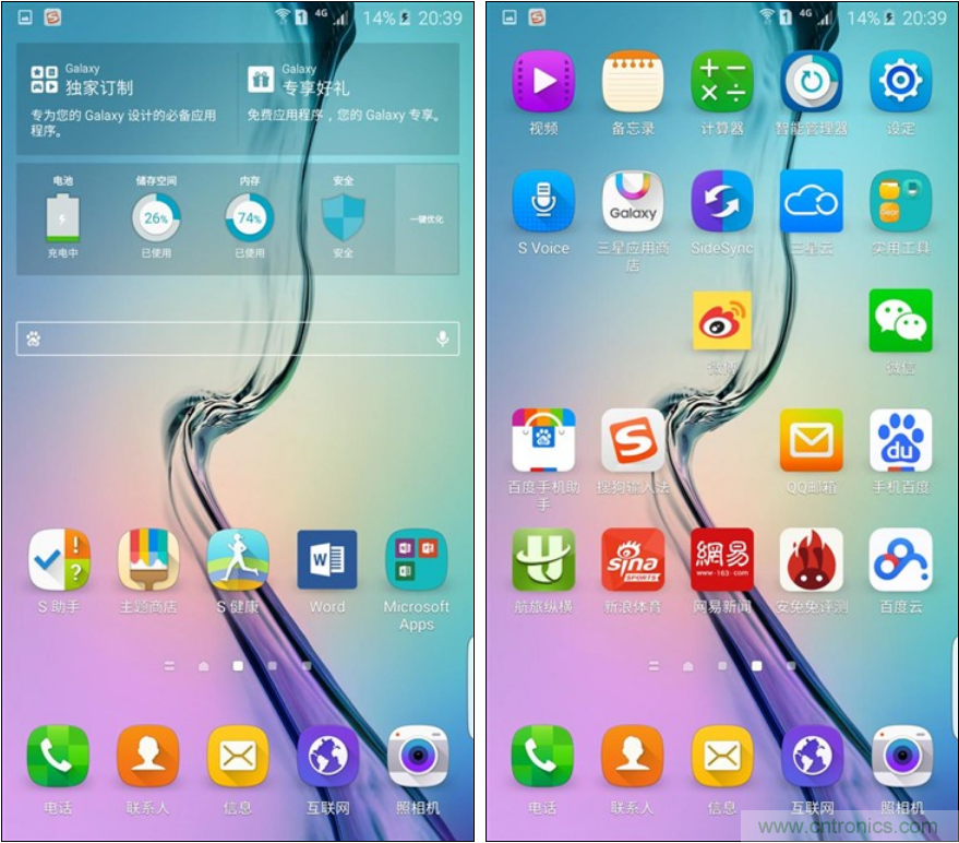 三星S6 edge+評測：擊退note 5，帶著雙曲屏卷土重來