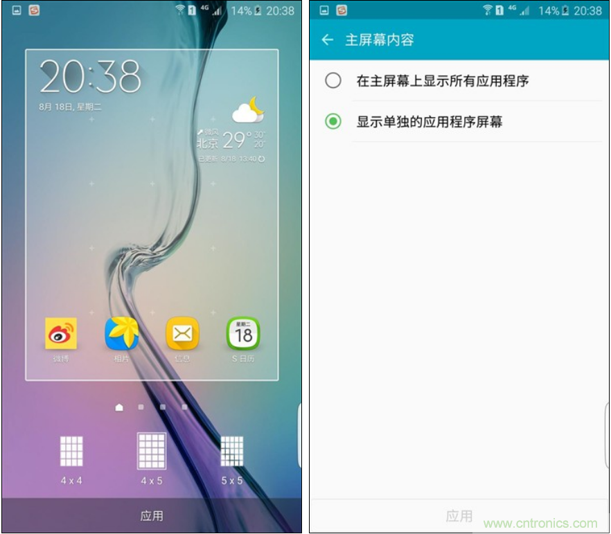 三星S6 edge+評測：擊退note 5，帶著雙曲屏卷土重來