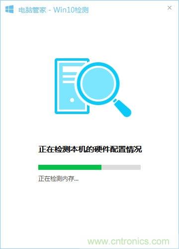 實戰(zhàn)免費升Win10：該怪360/騰訊豬隊友，還是罵微軟在“坑爹”？