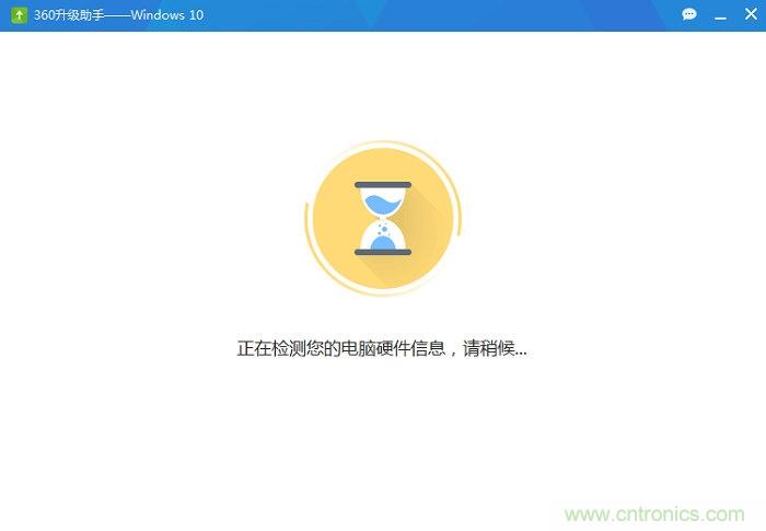 實戰(zhàn)免費升Win10：該怪360/騰訊豬隊友，還是罵微軟在“坑爹”？