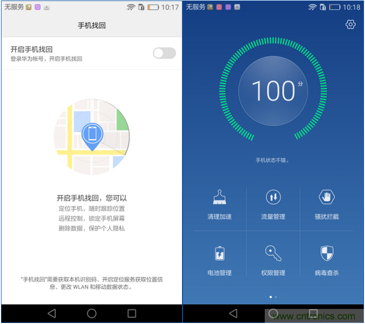 新旗艦Mate 8全評測：橫空出世！能否延續(xù)一機難求？