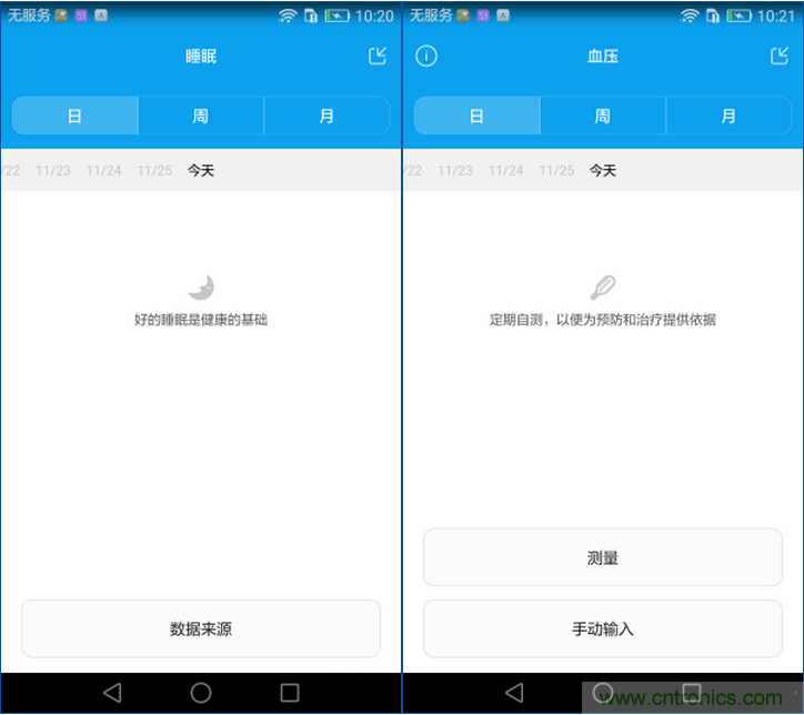 新旗艦Mate 8全評測：橫空出世！能否延續(xù)一機難求？
