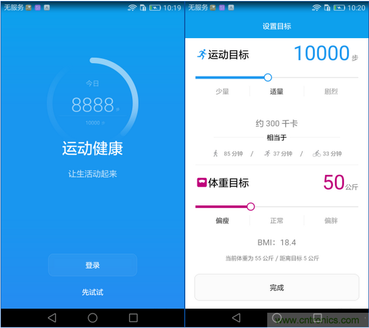 新旗艦Mate 8全評測：橫空出世！能否延續(xù)一機難求？