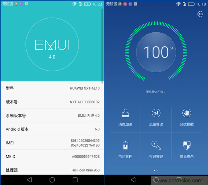 新旗艦Mate 8全評測：橫空出世！能否延續(xù)一機難求？