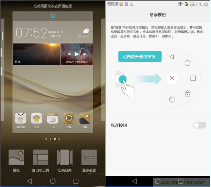新旗艦Mate 8全評測：橫空出世！能否延續(xù)一機難求？