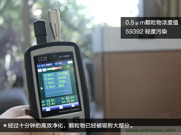萊克KJ801空氣凈化器評(píng)測(cè)：超大空氣潔凈量！