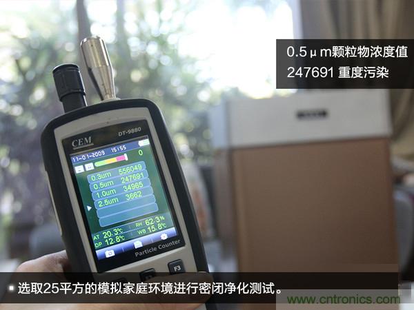 萊克KJ801空氣凈化器評(píng)測(cè)：超大空氣潔凈量！