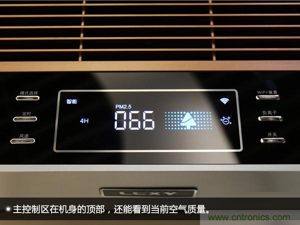 萊克KJ801空氣凈化器評(píng)測(cè)：超大空氣潔凈量！