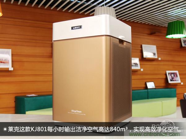 萊克KJ801空氣凈化器評(píng)測(cè)：超大空氣潔凈量！