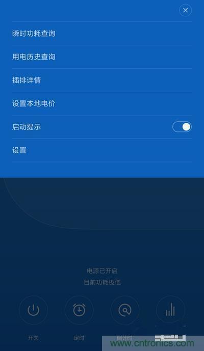 做工怒贊 神秘芯片！小米智能插線板拆解、評測
