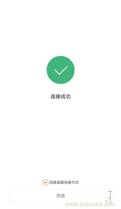 做工怒贊 神秘芯片！小米智能插線板拆解、評測