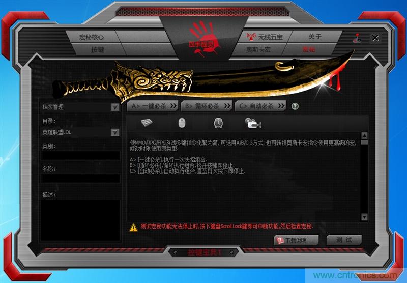 曾經的網吧統(tǒng)治者—雙飛燕血手幽靈機械鍵盤，真世界最快？
