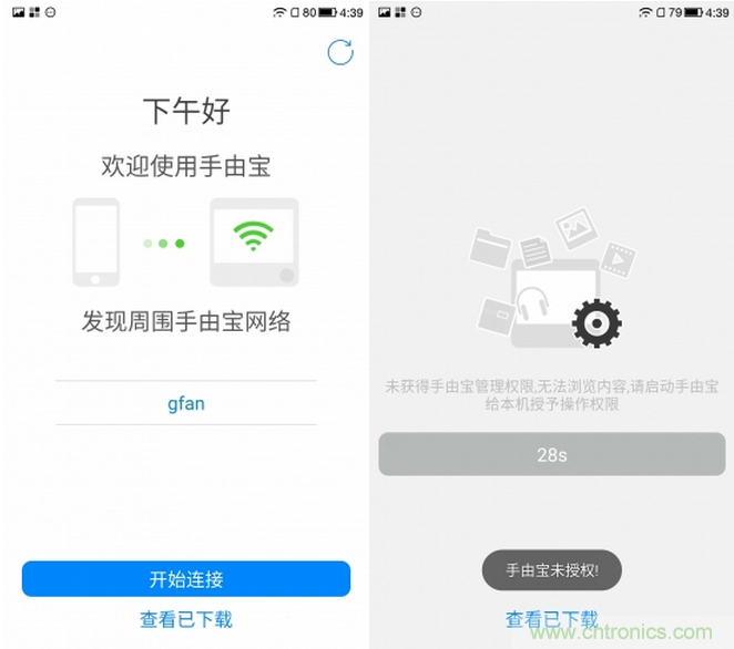 出差必備神器！可充電的移動無線路由手由寶體驗測評