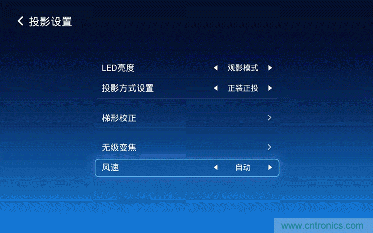 無屏電視時代已然來臨，客廳你做好準(zhǔn)備了嗎？