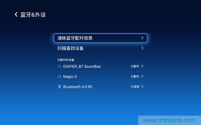 無屏電視時代已然來臨，客廳你做好準(zhǔn)備了嗎？
