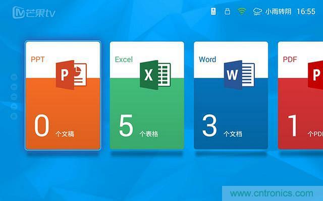 無屏電視時代已然來臨，客廳你做好準(zhǔn)備了嗎？