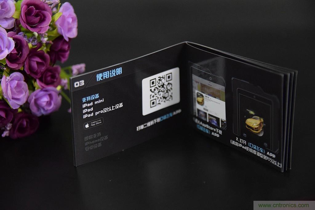 虛擬與現(xiàn)實相結合的飛車游戲，讓你體驗速度與激情的碰撞！