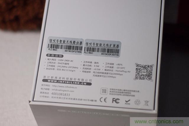 路由器也跟風(fēng)玩分體設(shè)計，你咋不上天呢？